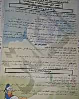 علم الدلالة.pdf